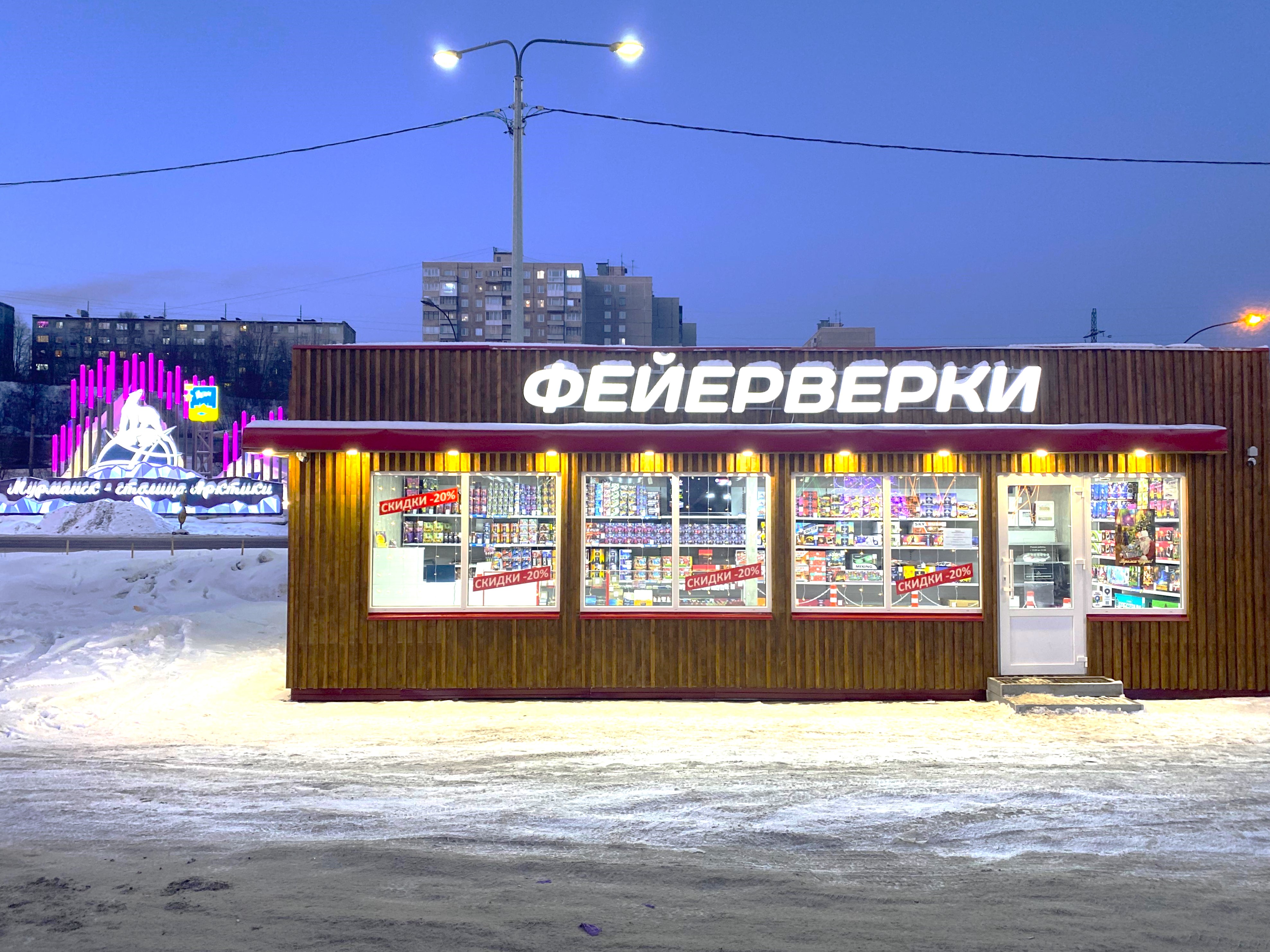 Вакансии: продавец в Мурманске, продавец в магазин